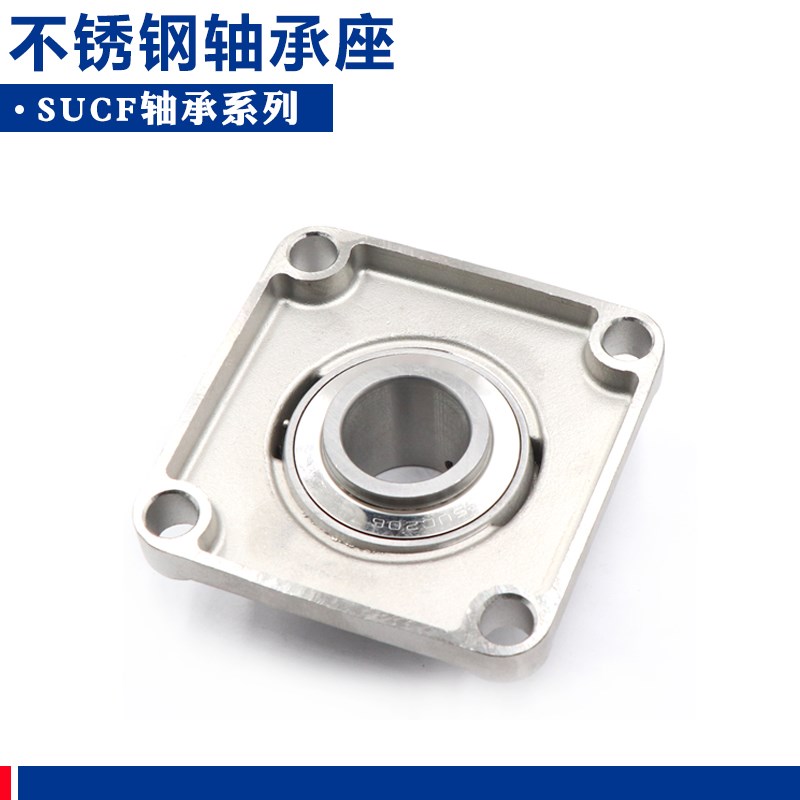 不锈钢轴承座SUCF209 SF210 208 211 212 213 214 215 216