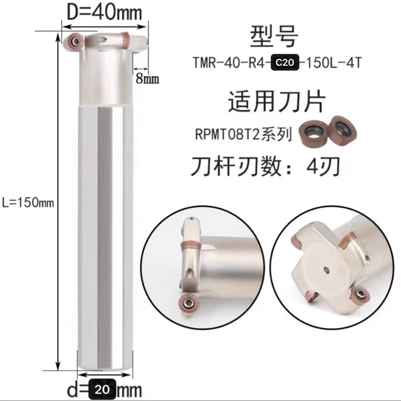 圆鼻T型刀R2.5R3R3.5R4R5R6三面刃T型槽铣刀数控开槽三面圆弧铣刀