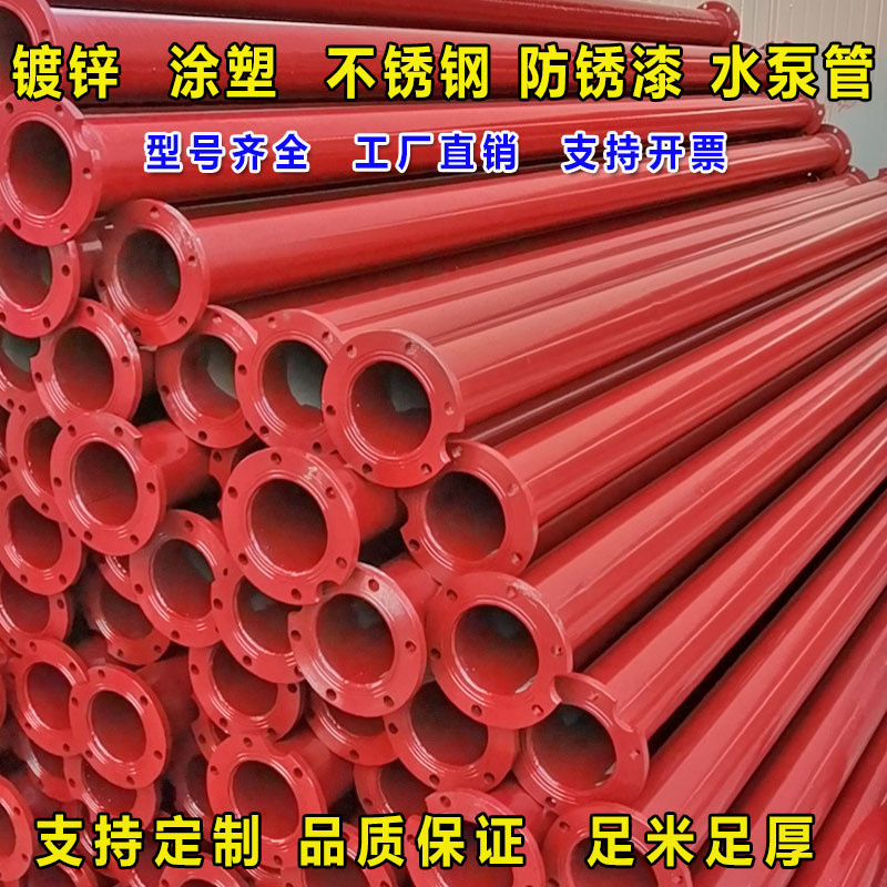 潜水泵下井管镀锌管铁管深井泵2寸3寸4寸5寸扬水管农田灌溉出水管