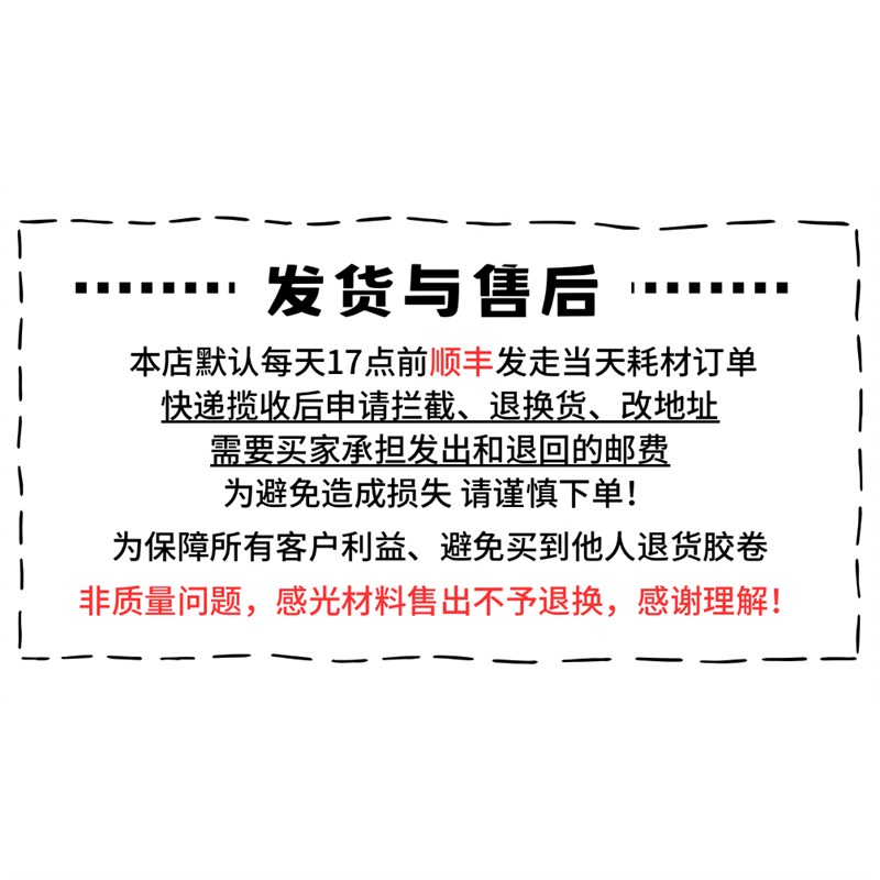【菲林小巨人】CR2 锂电池 胶片相机 拍立得 电池 非偏远顺丰包邮