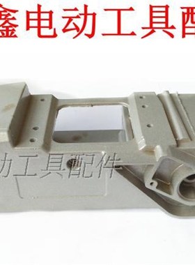 鉄鑫电动工具配件木田4寸110砂带机配件 9403砂带机铝底座04558