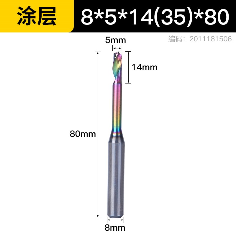 单刃仿形铣刀铝型材合金门窗钻铣机床涂层切割刀铝幕墙雕刻机刀具