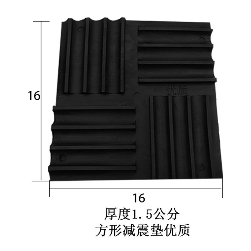 JGF JGD橡胶水泵减震器 风机落地减震垫空调外机方形隔防震缓冲垫