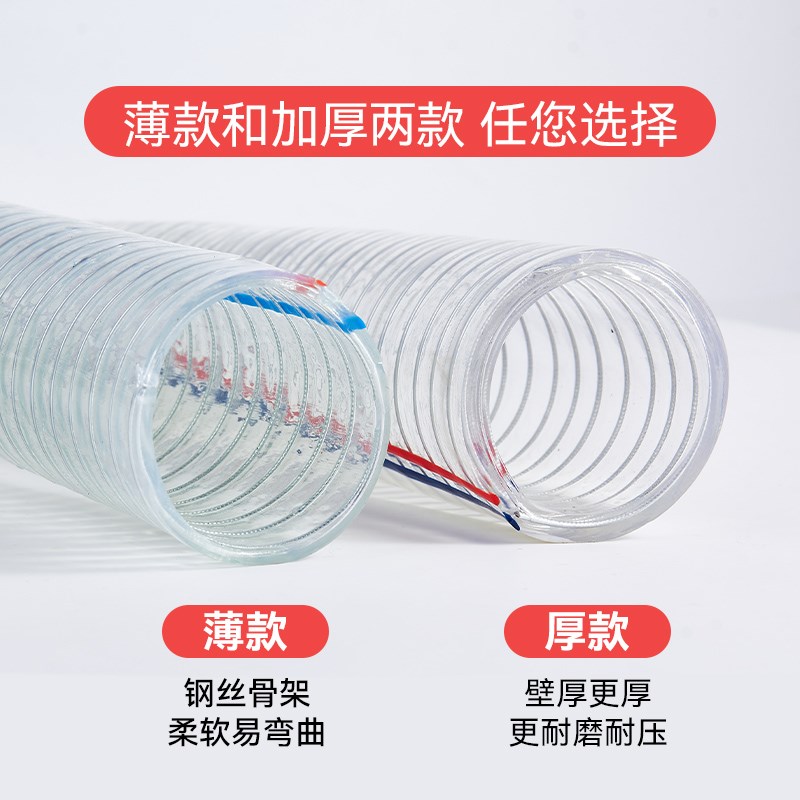 PVC钢丝软管透明水管加厚耐低温耐油水泵抽水管真空管