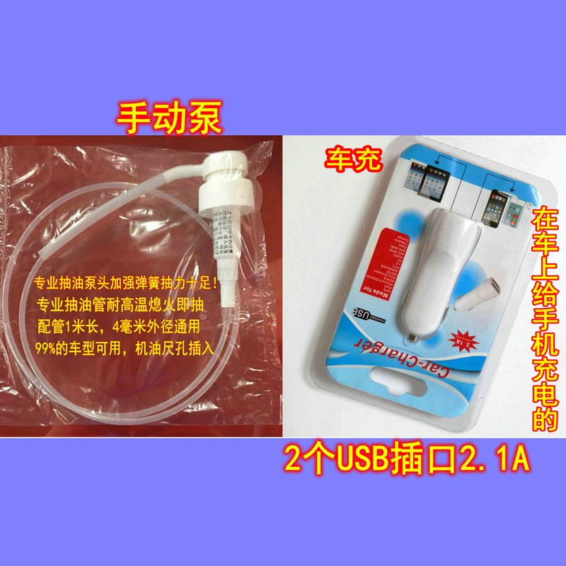 手动吸油器 手动抽油泵 发动机抽油器  抽机油抽油泵 抽机油工具