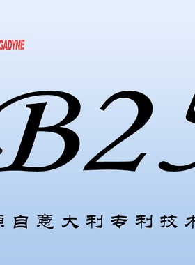三角皮带B型B22到B100B23B24B25B26B27B28B29B30B31B32B33B麦高迪