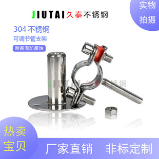 304不锈钢可调节管夹管道支架伸缩管子夹PVC水管卡夹管箍固定管托