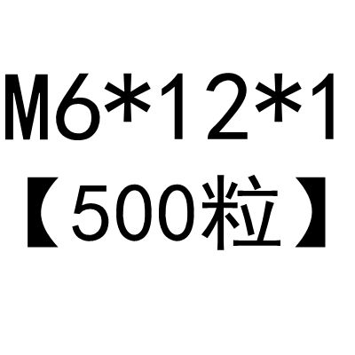 铜垫片加大加厚平垫片黄铜圆形t介子金属螺丝平垫圈M2M3M4M5M6-M2