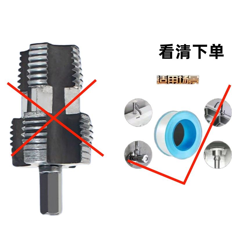 4分6分 PPR水管 内丝开丝器 pvc 塑料管电动 手动套内丝工具,搬运/仓储/物流设备,机械式停车设备（立体停车库）,淘宝优惠券,粉丝福利购,淘宝优惠卷