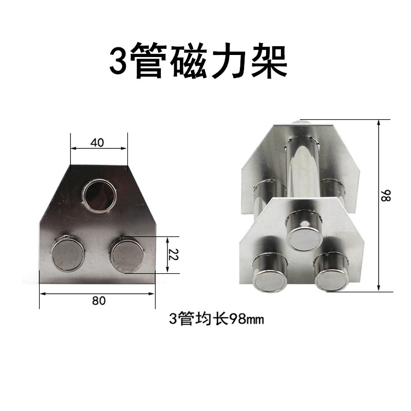 注塑机强磁磁力架干燥机吸铁架磁铁架分离除铁器3/5/7/9/11/13管