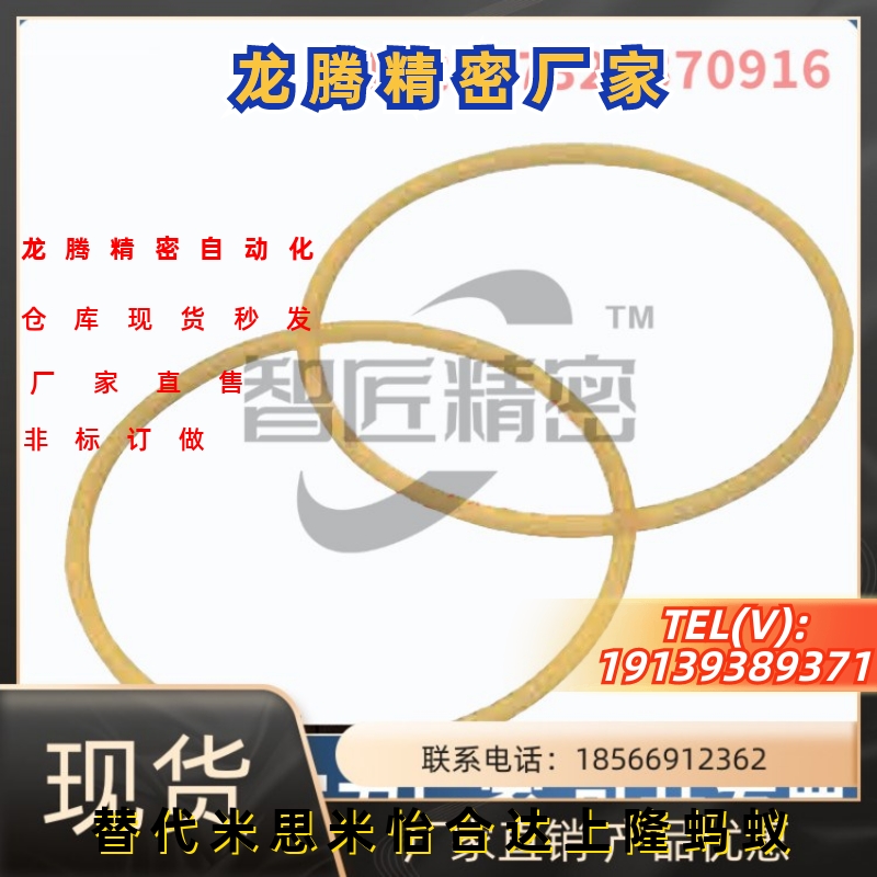 圆皮带MBQ5-6/MBQ6-2/MBQC5/MBT3-100/MBTH5-135/MBTD4-200