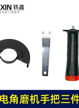 博大德力西南威锂电无刷角磨机高配数显电机机壳后半部07707