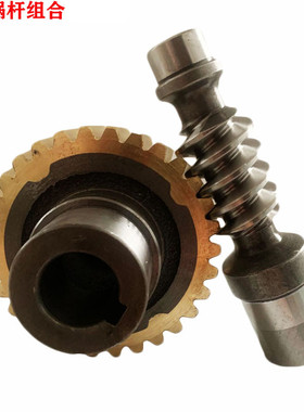 nmrv涡轮蜗杆减速机配件RV50 63 75 90 110 130 150减速器零件铜