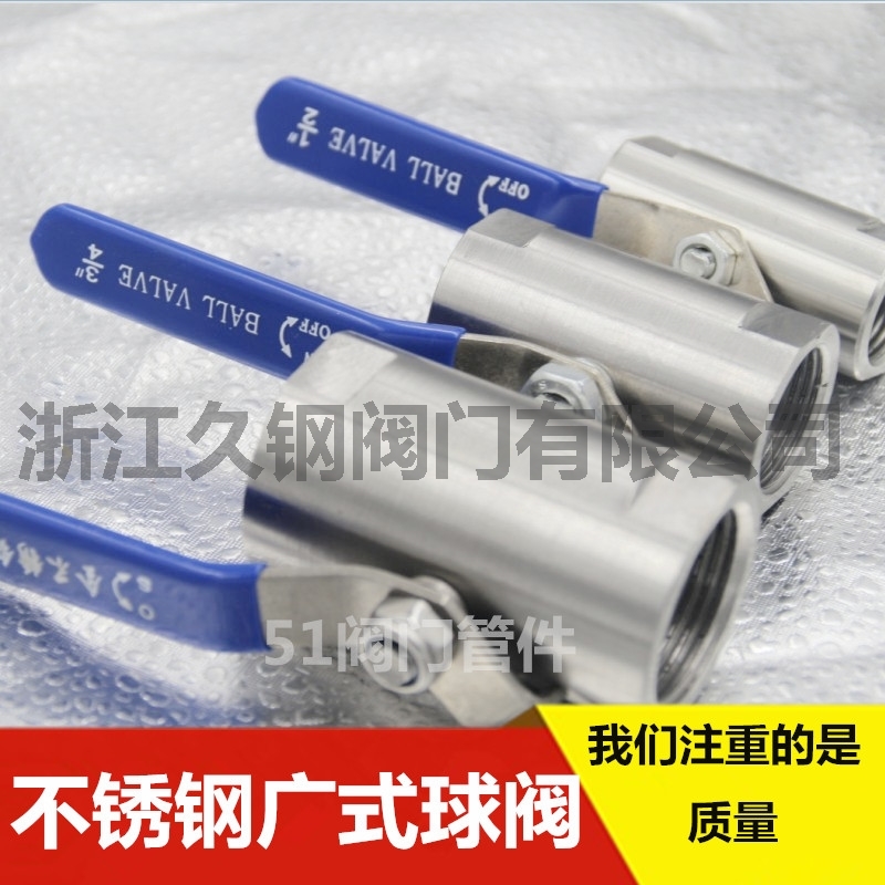 不锈钢球阀广式球阀蒸汽高温球阀门内螺纹丝口阀门4分6分1寸DN15