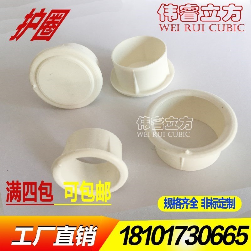 2018新款DN15 20 25 32 40 50 65  80 100镀锌钢管护圈 护口 护。