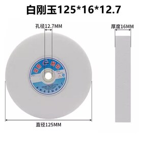 超细白刚玉砂轮片180/400/600/1000目2000白钢玉白玉刚绿碳磨刀机