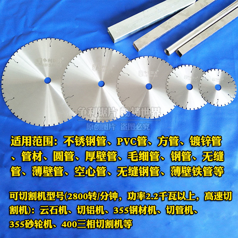 角磨机切割片切管切割机锯片无齿圆锯片切金属不锈钢切割片砂轮片,工业油品/胶粘/化学/实验室用品,实验室漏斗,淘宝优惠券,粉丝福利购,淘宝优惠卷