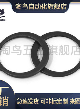 C型卡簧轴用扣环STWN STWS3 4 5 6 7 8 10 11 12T 19 弹性挡圈卡