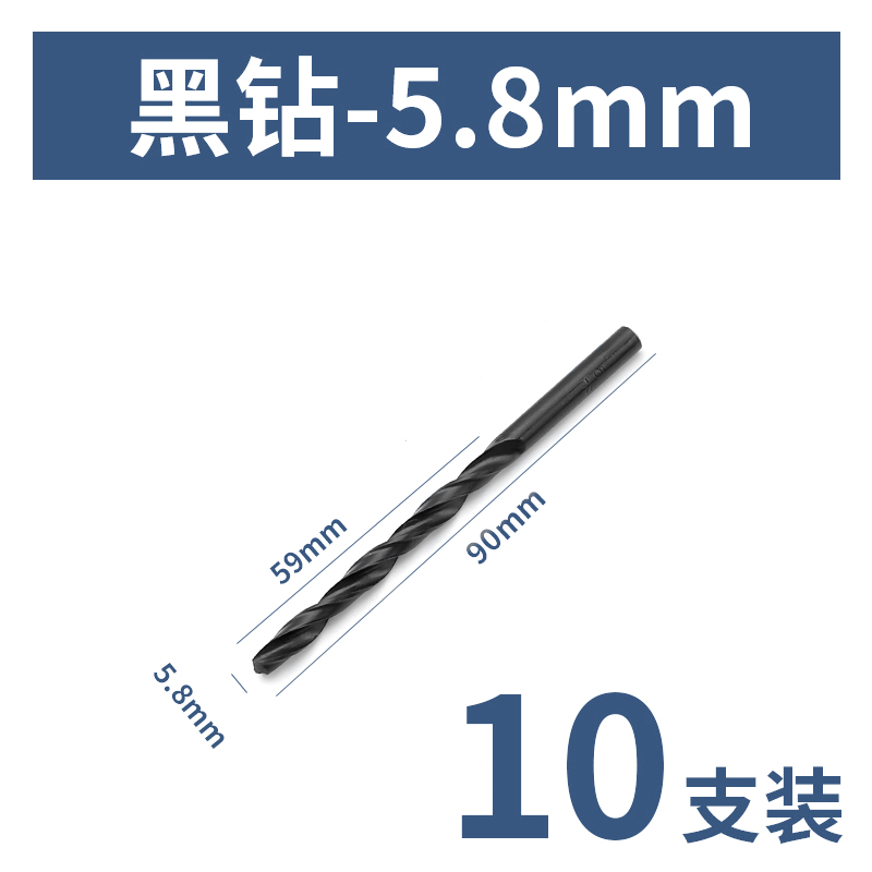 麻花钻头黑钢高速钢HSS直柄麻花钻金属打孔木工合金转头0V.5-14mm