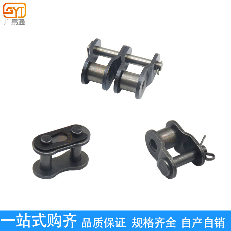 工业链条单排双排三排卡扣接头06b08b10a12a半扣16a06c锁扣链条扣