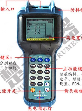 德力DS2100A/B/Q数字场强仪DS2000B 数字电视误码率测试仪DS2000A