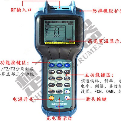 德力DS2100A/B/Q数字场强仪DS2000B 数字电视误码率测试仪DS2000A