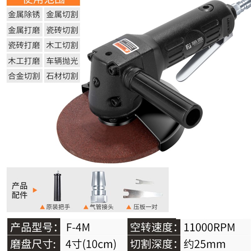 藤原气动打磨机角磨机磨光机工业级风动砂轮机抛光机切割机4寸5寸