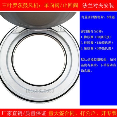 三叶罗茨鼓风机DCV型单向止回阀 管道逆止阀 蝶阀 DCV-100 200