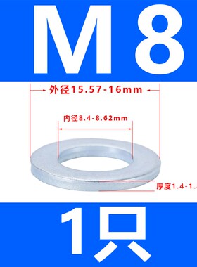 镀锌黑色彩锌镍g平垫圈圆形调整垫片金属介子M3M4M5M6M8M10M12-M3