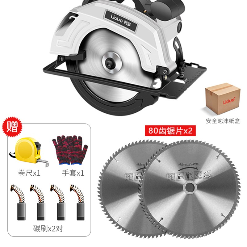 圆锯机7寸9寸家用多功能手提锯电锯推台锯木工工具大全圆盘锯切割