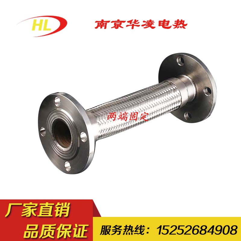 304不锈钢法兰金属软管高温高压蒸汽波纹管钢丝编织软连接DN25-80