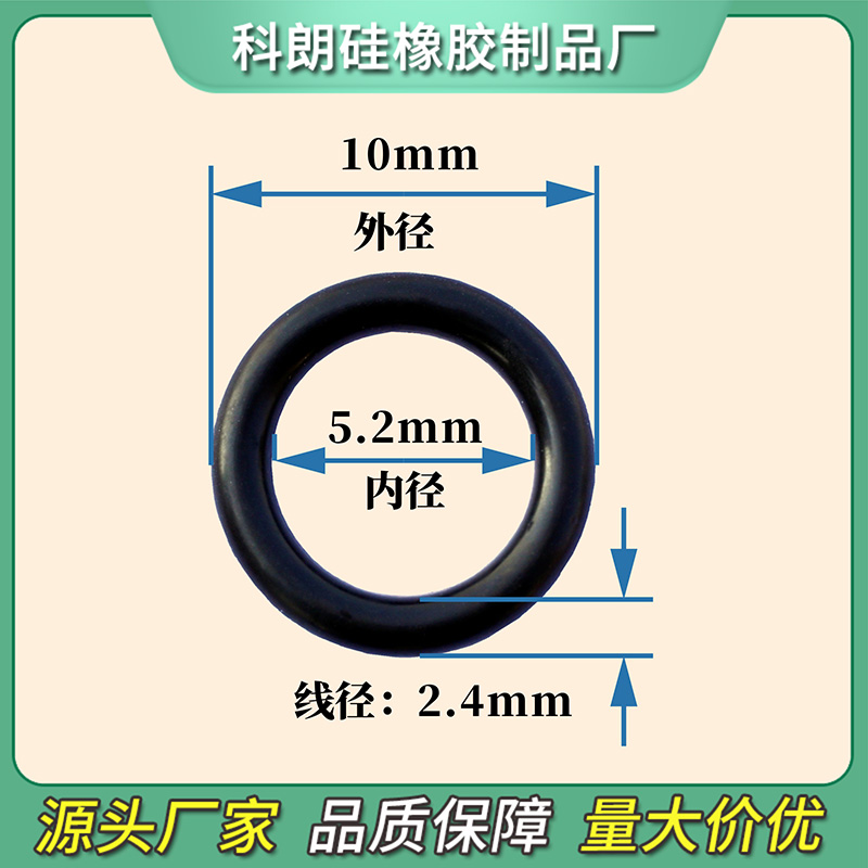 【丁晴大全】硅胶防油垫片防水圈o型密封圈修理盒氟圈橡胶垫圈