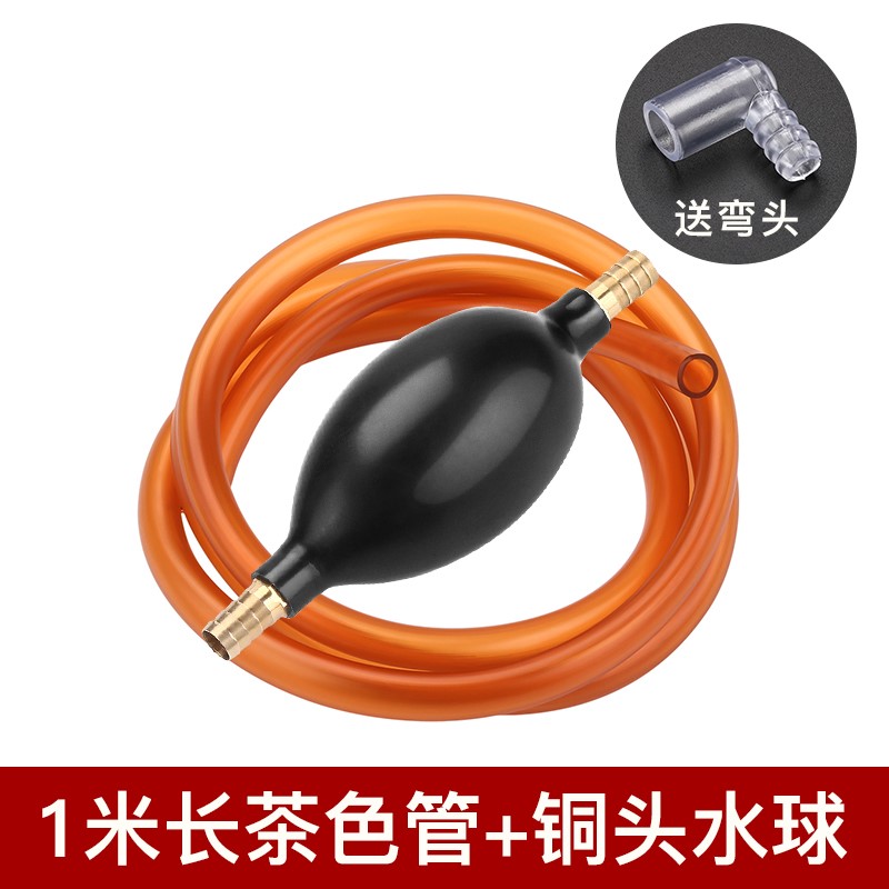 接引吸水球皮管抽水接口茶盘排水管自吸式喝茶矽胶X茶桶吸管管子