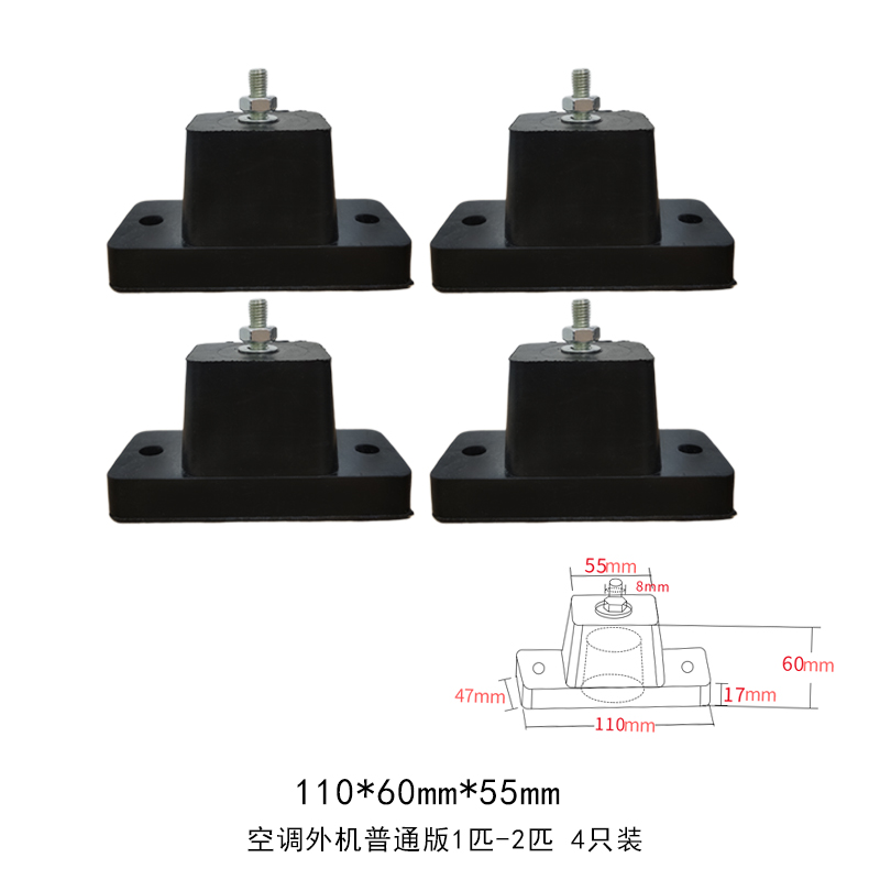 水泵橡胶减震垫防震缓冲垫风机隔振减噪音橡胶耐磨空调外机减震垫