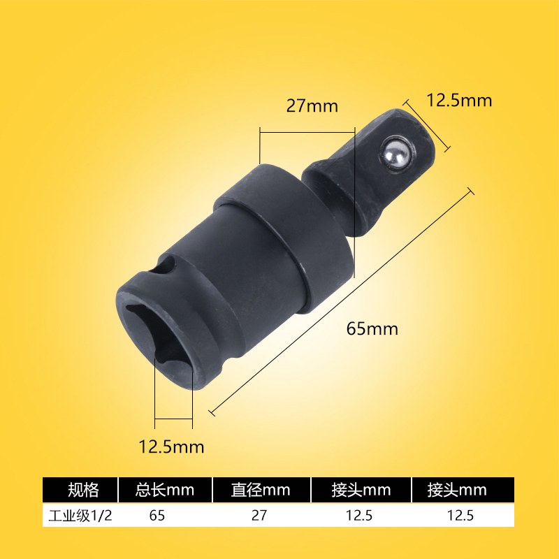 电动气动扳手万向节360度风炮多功能套筒电板可旋转接头棘轮配件