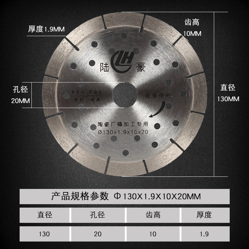 120/130瓷砖切割片q150/180陶瓷加工厂台式切割机微晶石水刀片锯