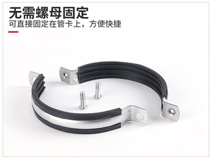 ppr黑皮20管卡镀锌铁管夹抱箍攻丝吊卡排水管支架卡扣卡子固定管