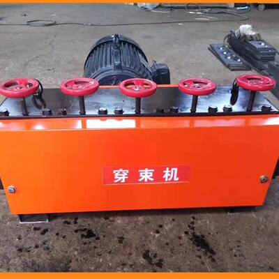 预应力钢绞线穿束机钢筋T梁穿拉线机箱建筑桥梁穿梭机自动高速机
