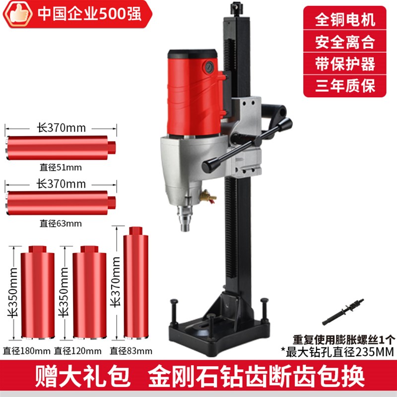 台式钻孔机钻孔机水电转空调打洞机打孔机钻孔机机架钻孔器