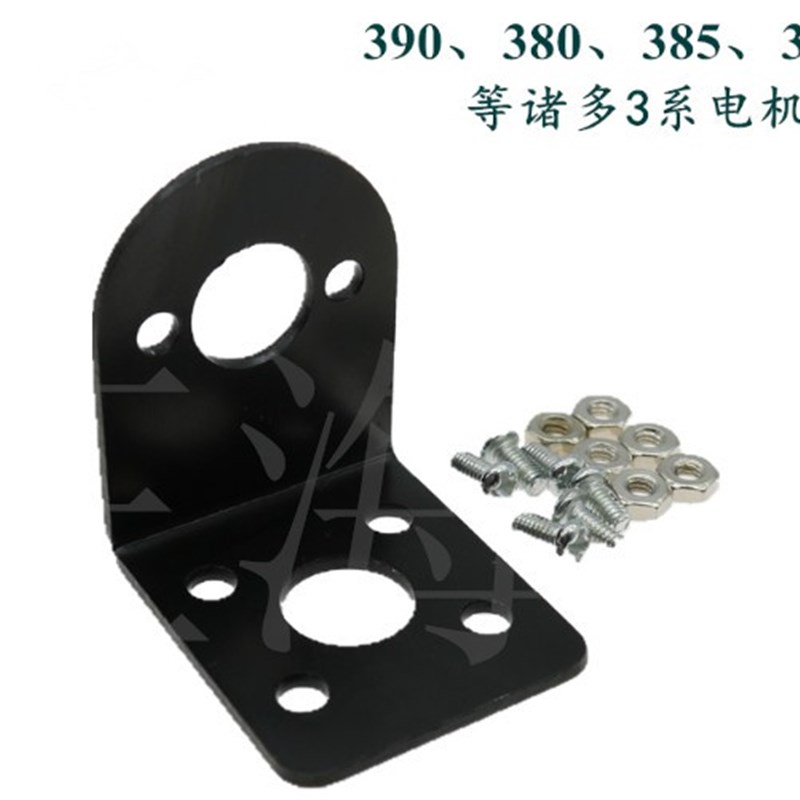 RS385直流电机/吹风筒电机/微型高速电机/12V小马达 385电机