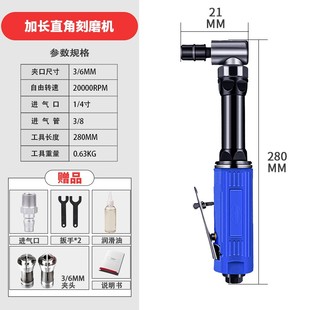 气动刻磨机小型打磨机工业级补胎工具手持抛光机直型磨光机配件