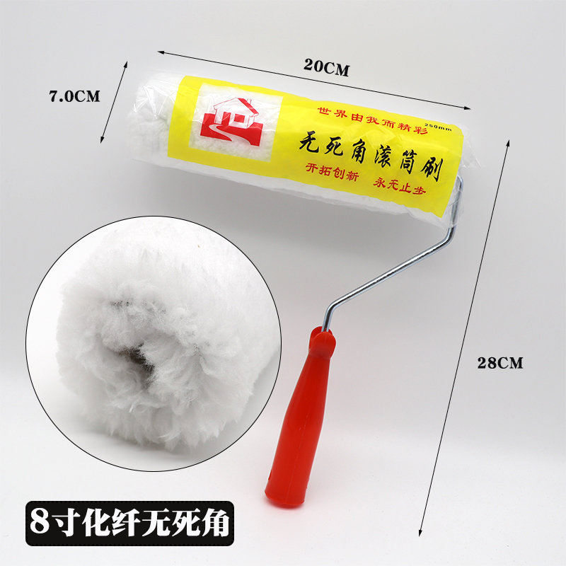 9寸长毛无死角滚筒刷油漆乳胶漆刷子6寸8L寸外墙防水涂料刷漆工具