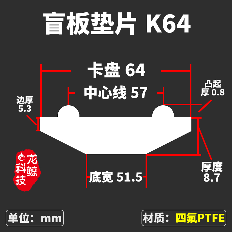 快装四氟盲板实心垫片 PTFE夹头堵板实心圆垫圈耐高温卡箍密封圈