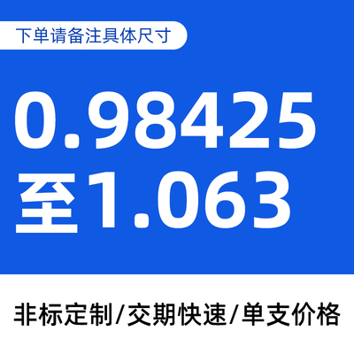 英制针规高精量规通止规销式塞规精密检具定做非标0.0039-1.2598