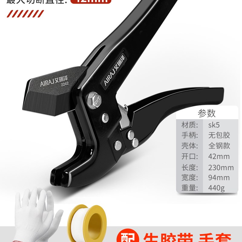 水电工ppr水管剪刀pvc管剪剪切割工具切管神器水管热熔器