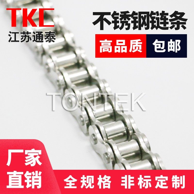 304不锈钢链条3分06B4分08B5分10A 6分12A1寸16A 20A24A28A32A40A