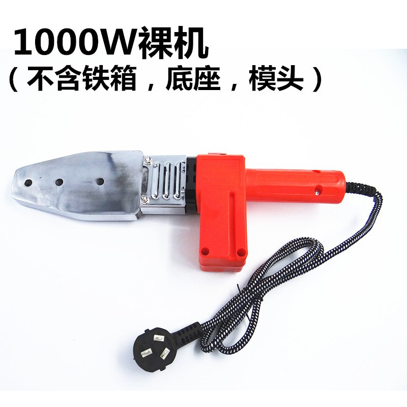 PPR热熔器 1000W热熔机焊管机20-63 塑料水管连接器 水电工具