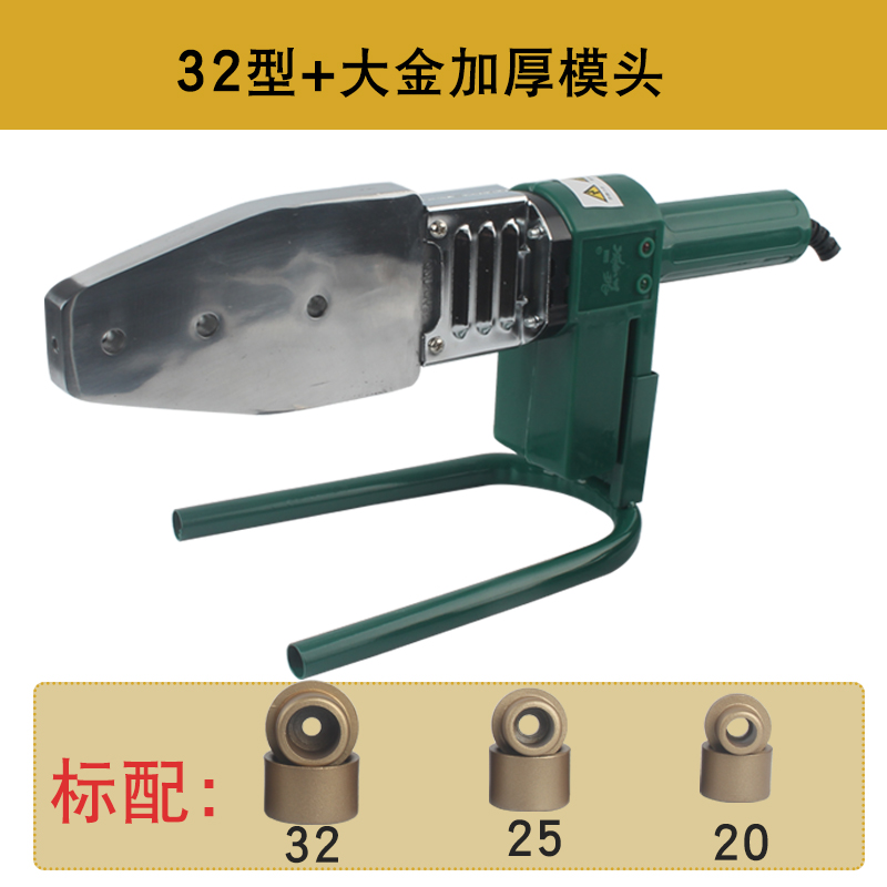 PPR热熔器32型63型110型塑焊机对焊机水管焊接机水电工具PE热容器