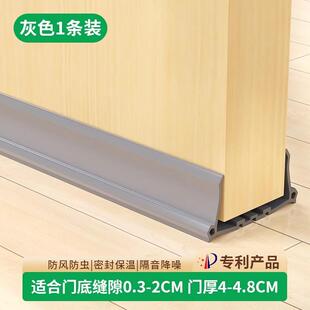 门缝门底密封条防风神器房间挡板堵门下缝隙填塞胶条防水隔音漏风