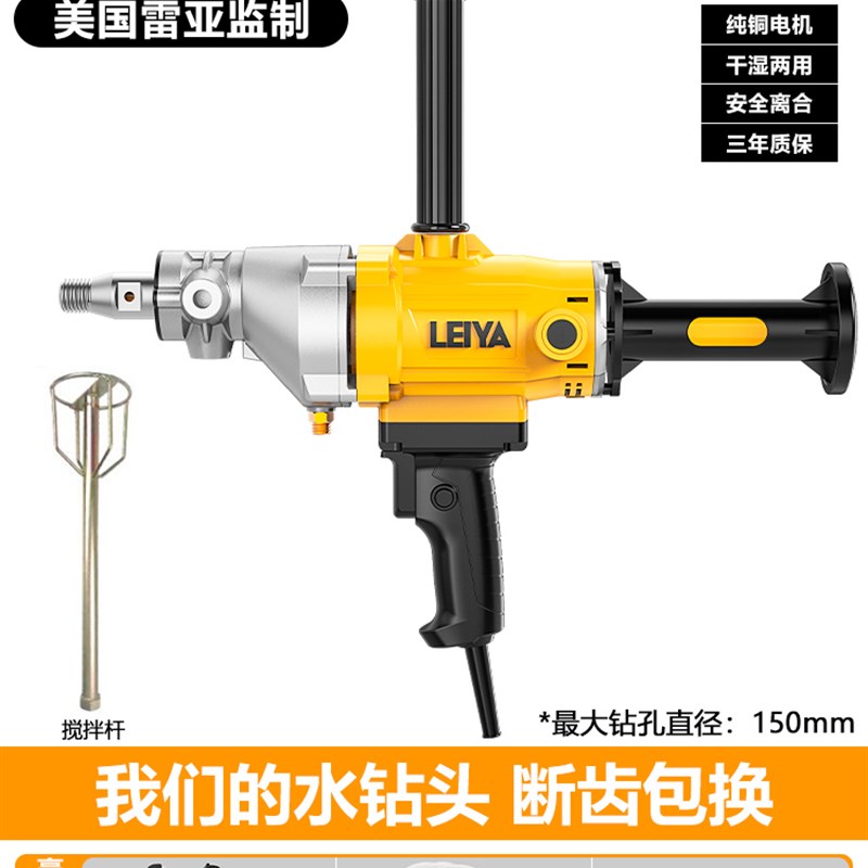 大功率工业空调水电钻孔机金刚石钻孔机工程钻机V两用钻孔打孔